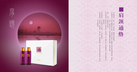 產(chǎn)品宣傳廣告設(shè)計(jì)模板 打造高效吸睛視覺利器